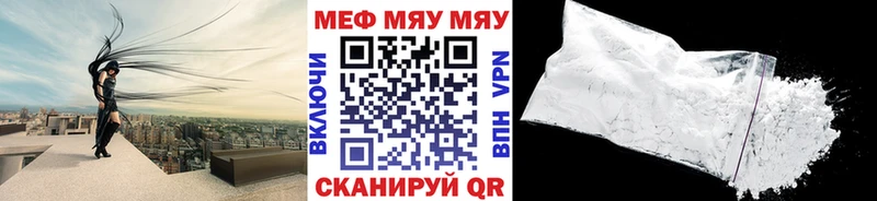 Где купить наркотики Абаза COCAIN Мефедрон Альфа ПВП ЭКСТАЗИ Бошки Шишки