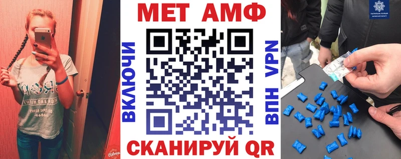 наркотики  Абаза  Amphetamine VHQ 