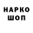 КЕТАМИН VHQ churbek