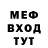 Кетамин VHQ Steve Houchens
