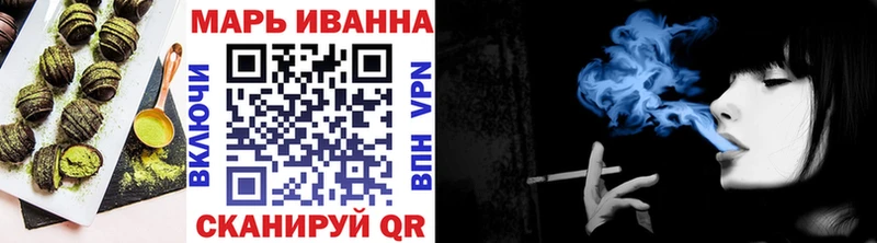 Печенье с ТГК конопля как найти нарко площадка формула Абаза