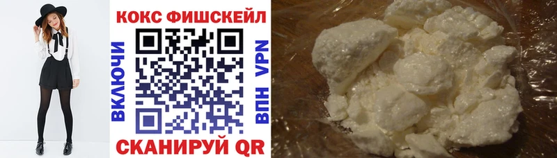 КОКАИН 97% Абаза