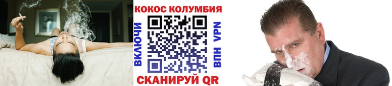 Кокаин FishScale  цена наркотик  Абаза 
