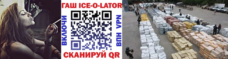 Гашиш VHQ  Абаза 