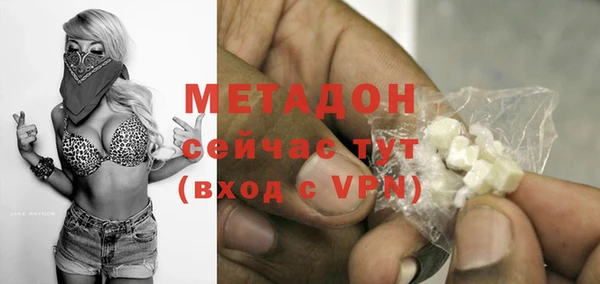 тгк Абдулино