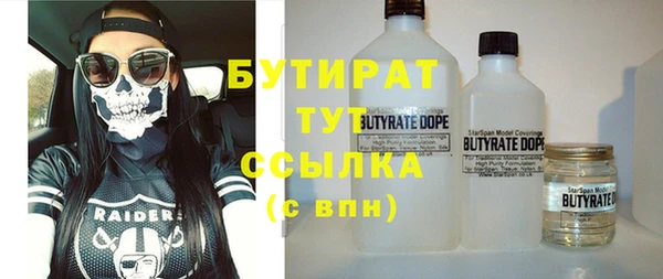 тгк Абдулино