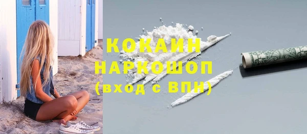 винт Абинск