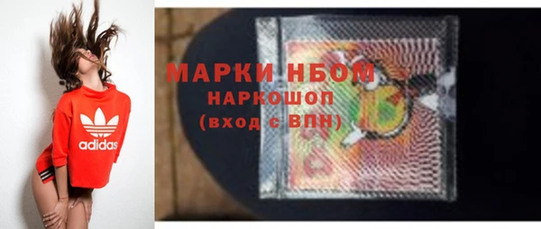 тгк Абдулино