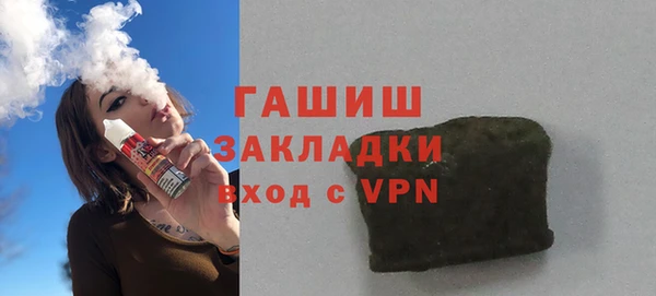 мдма Галич