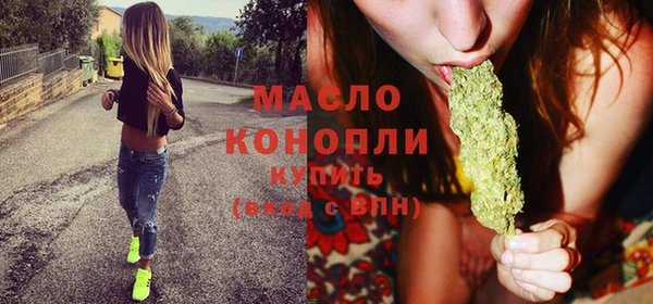 тгк Абдулино