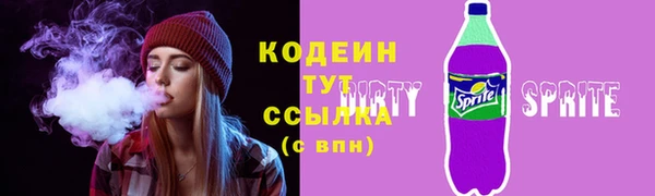 амф Абаза