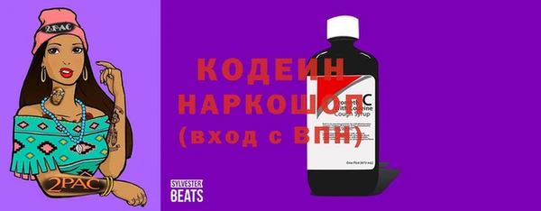 винт Абинск