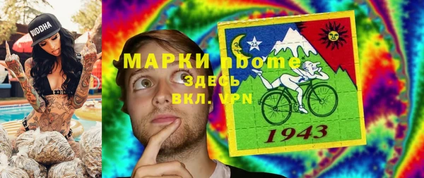 тгк Абдулино