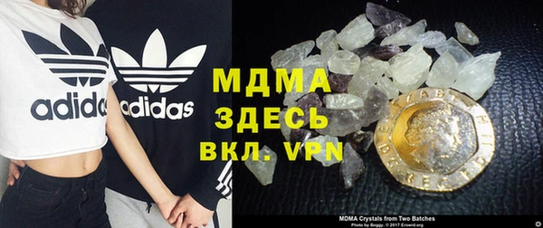 винт Абинск