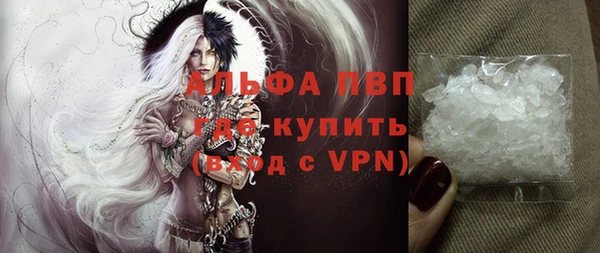 винт Абинск