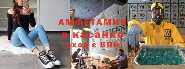 тгк Абдулино