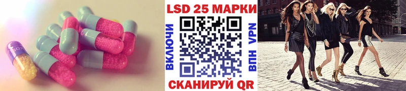 kraken маркетплейс закладки Абаза Лсд 25 экстази кислота