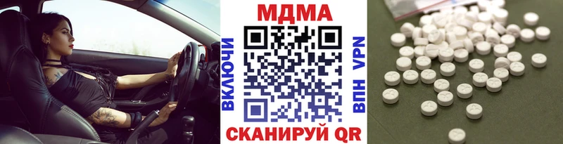 MDMA VHQ  Абаза 