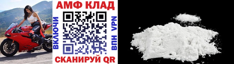 кракен вход  Абаза  Первитин Декстрометамфетамин 99.9% 