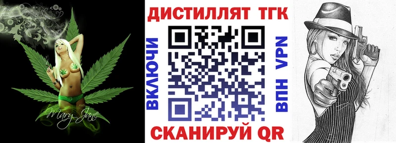 Дистиллят ТГК вейп с тгк  цена наркотик  Абаза 